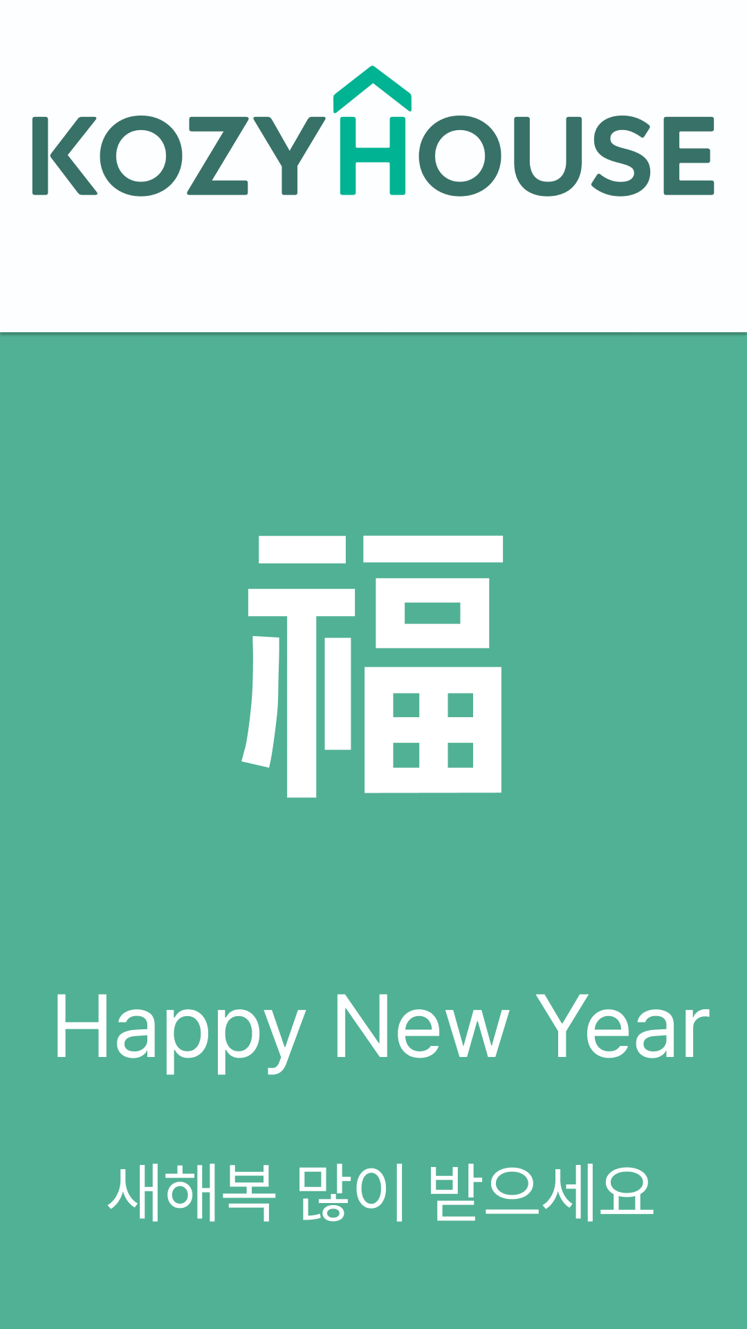 We're still open on 1st January 2026! Celebrate new year with us!
