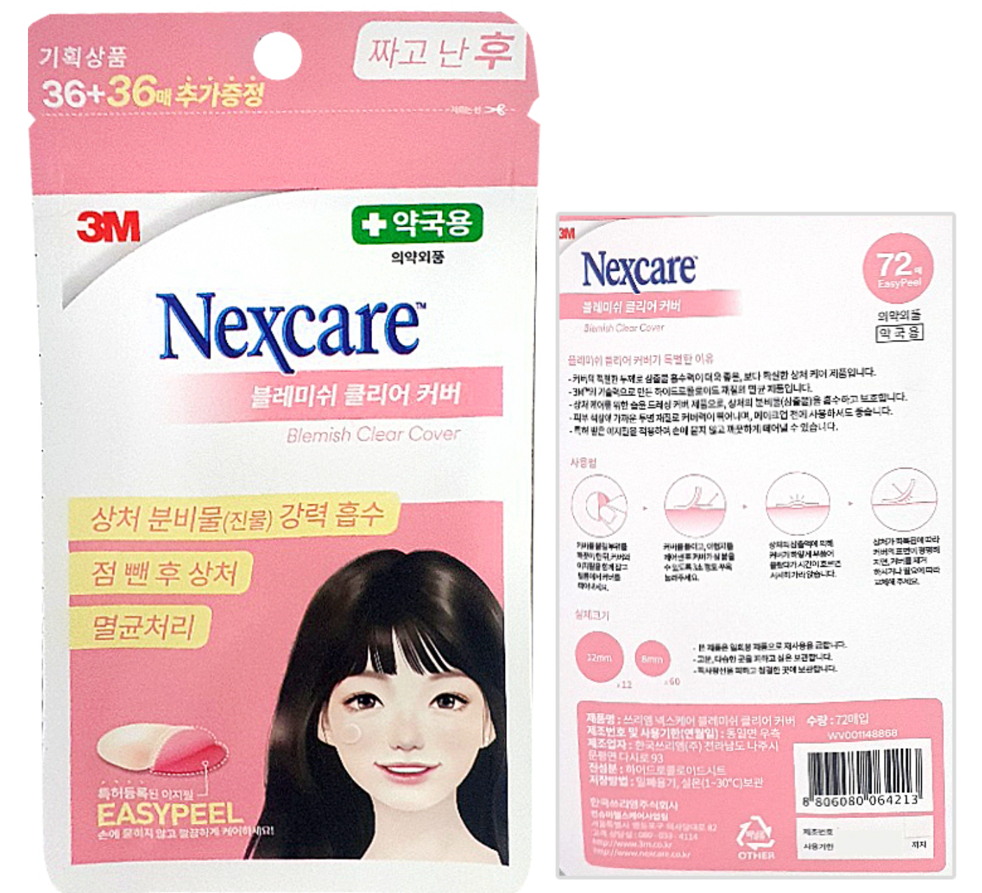 3M Nexcare Acne blemish clear cover Pimple Stickers Patch Combo 72pcs