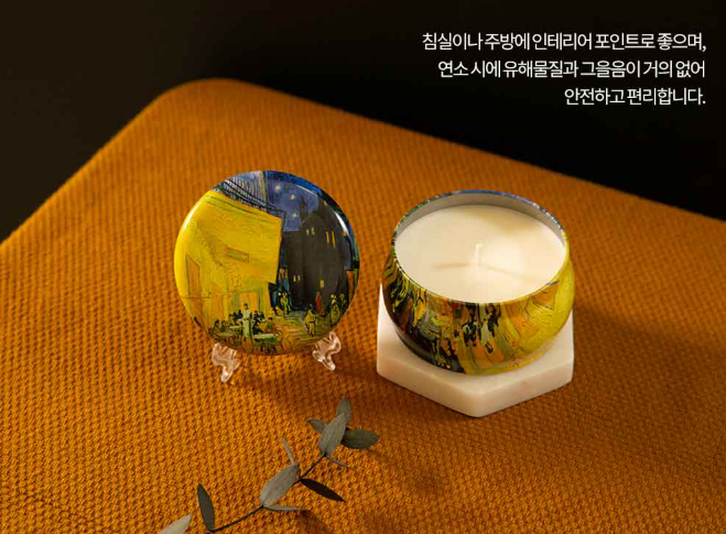 Airla Artwork Renoir Degas Klimt Seurat Masterpiece Soy Tin Candle 160g