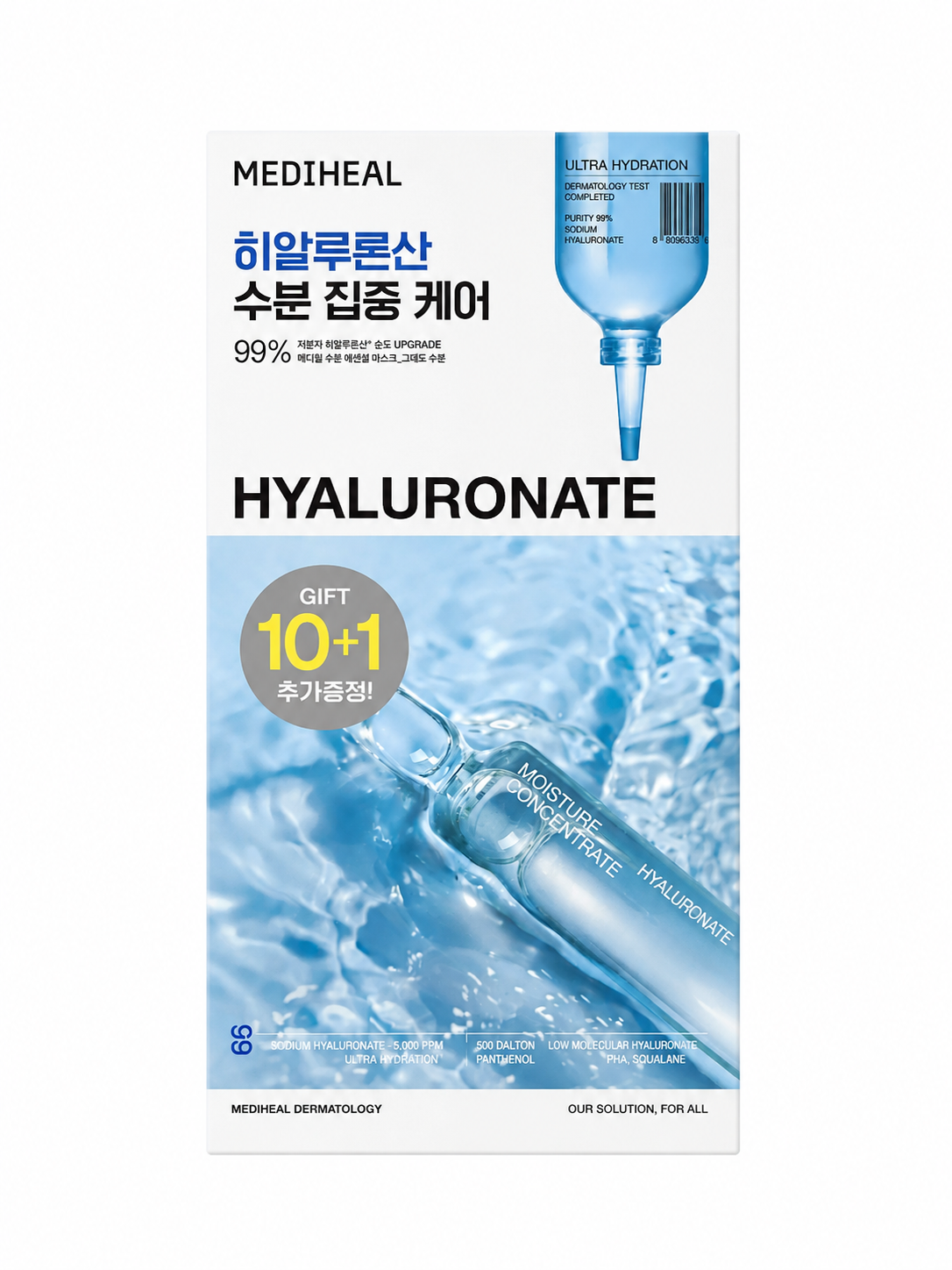 [Mediheal] Hyaluronate Essential Mask Sheets 10 + 1