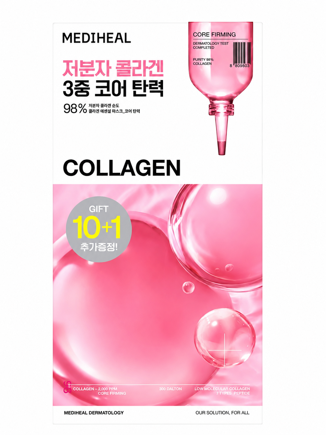 [Mediheal] Collagen Essential Mask Sheets - 10 + 1 Pack