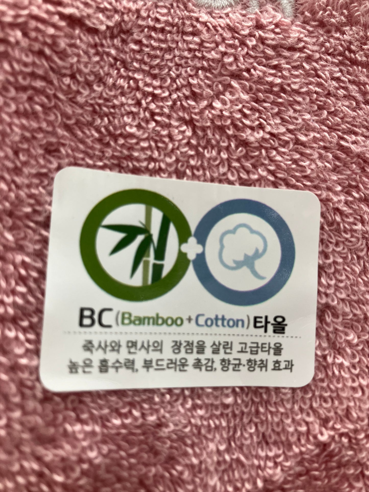 [St.Scott London] 30S Bamboo & Cotton Towel