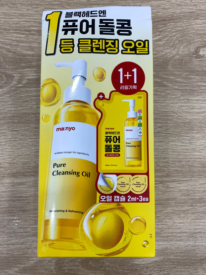 [Ma:nyo Factory] Black Head Pure Cleansing Oil - 200ml + 200ml Refill Pack