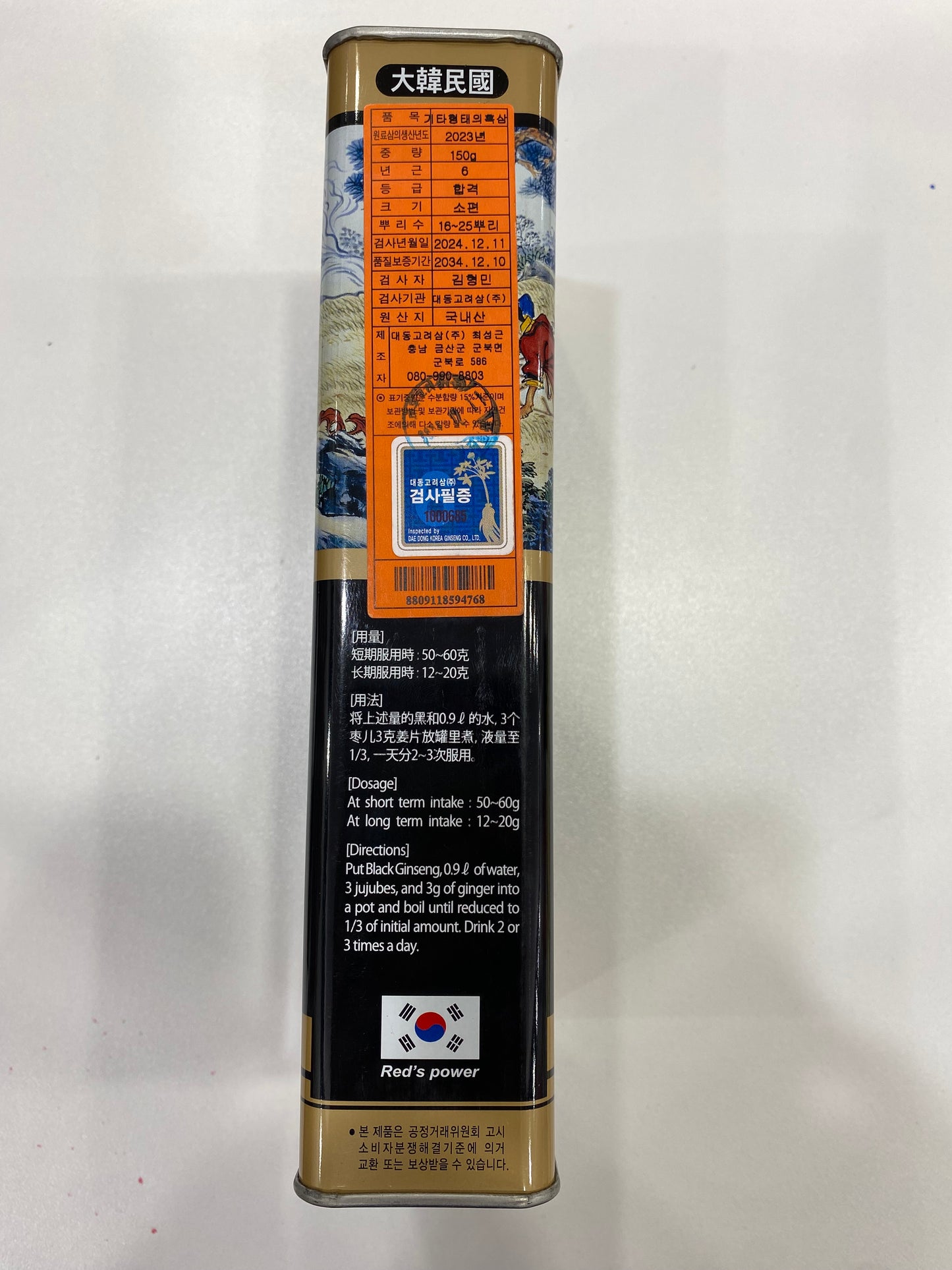 DAEDONG 6 year old Black ginseng can 150g small size (16~25 roots)