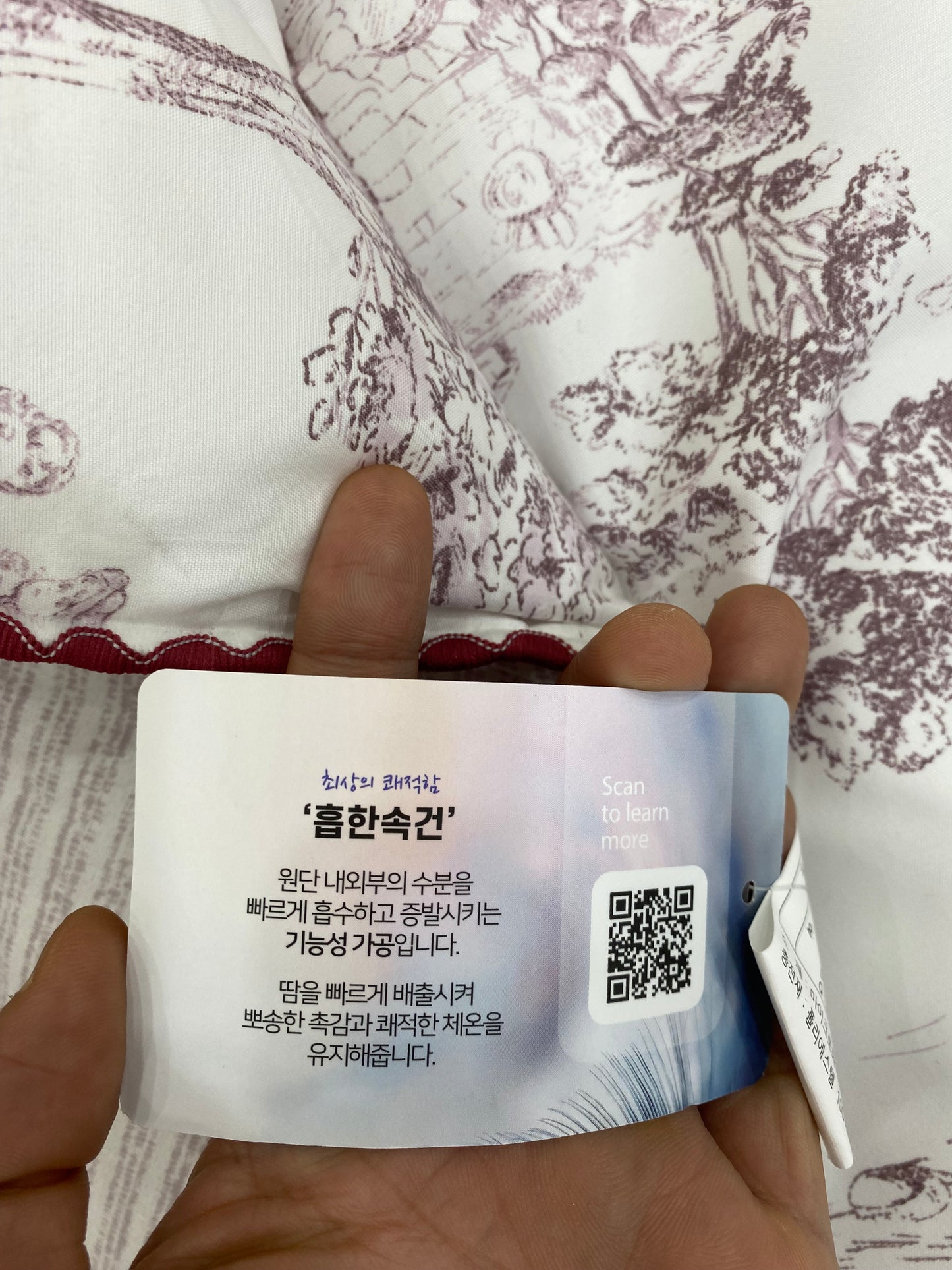 [Kozy House] Toile de Jouy Pattern Blanket S/D