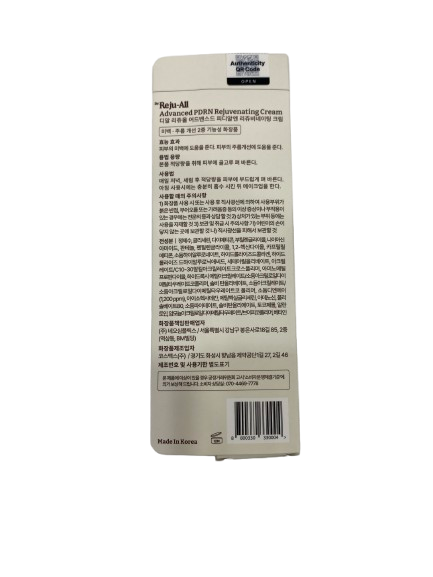Dr.Reju-All Advanced PDRN Rejuvenating Cream 20ml