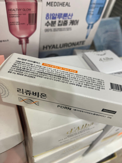 [Rejuveon] PDRN Cream 20g