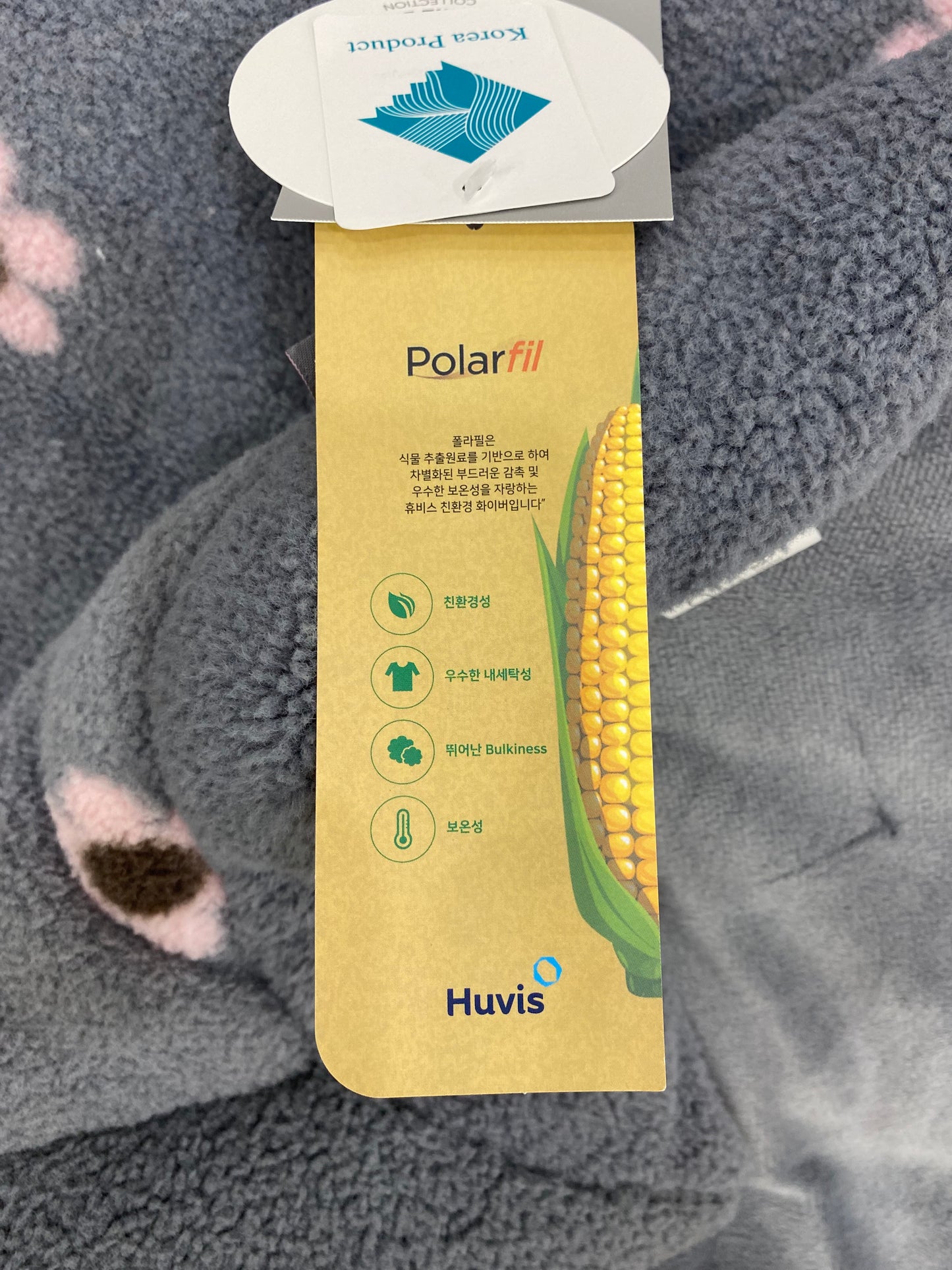 [Kozy House] Korean Fleece Microfibre Winter Blanket - Daisy Q