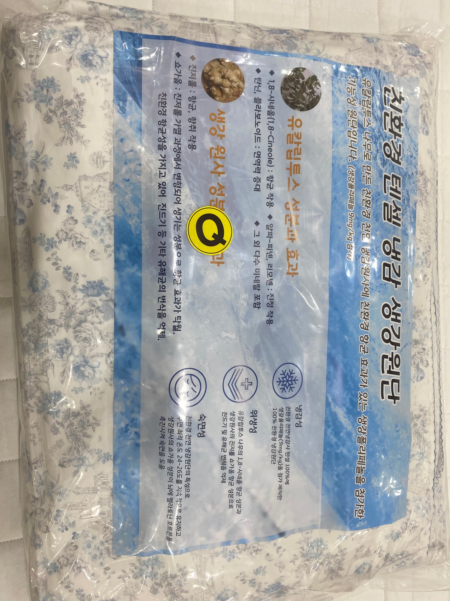 Korean TENCEL Lyocell Modal Cooling Summer Blanket – Ginger Botanical Fabric